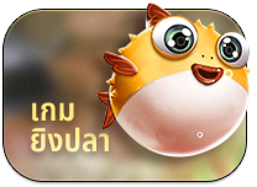 bigicon-fishing