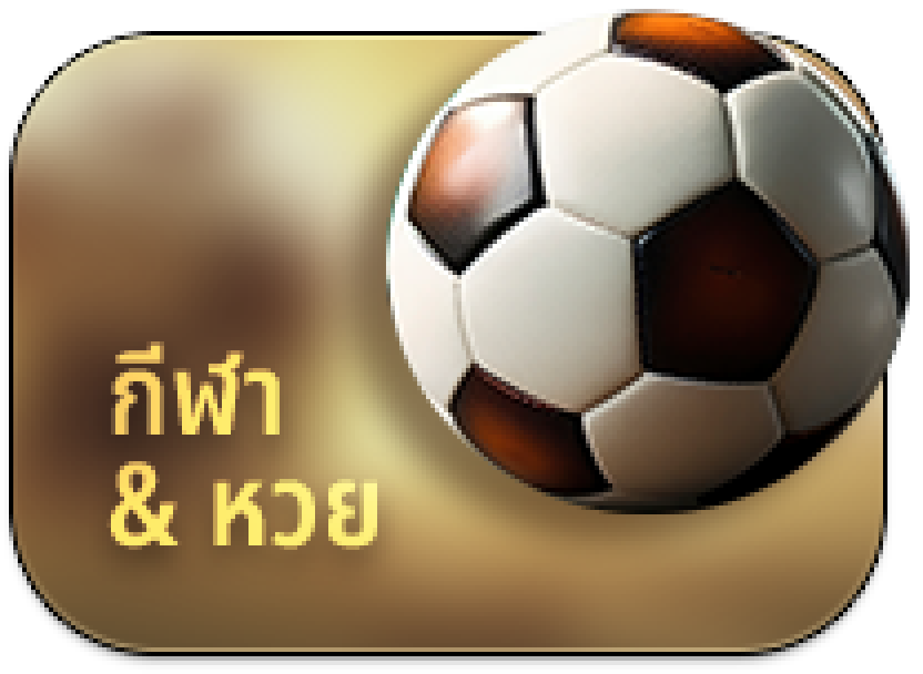 bigicon-sport
