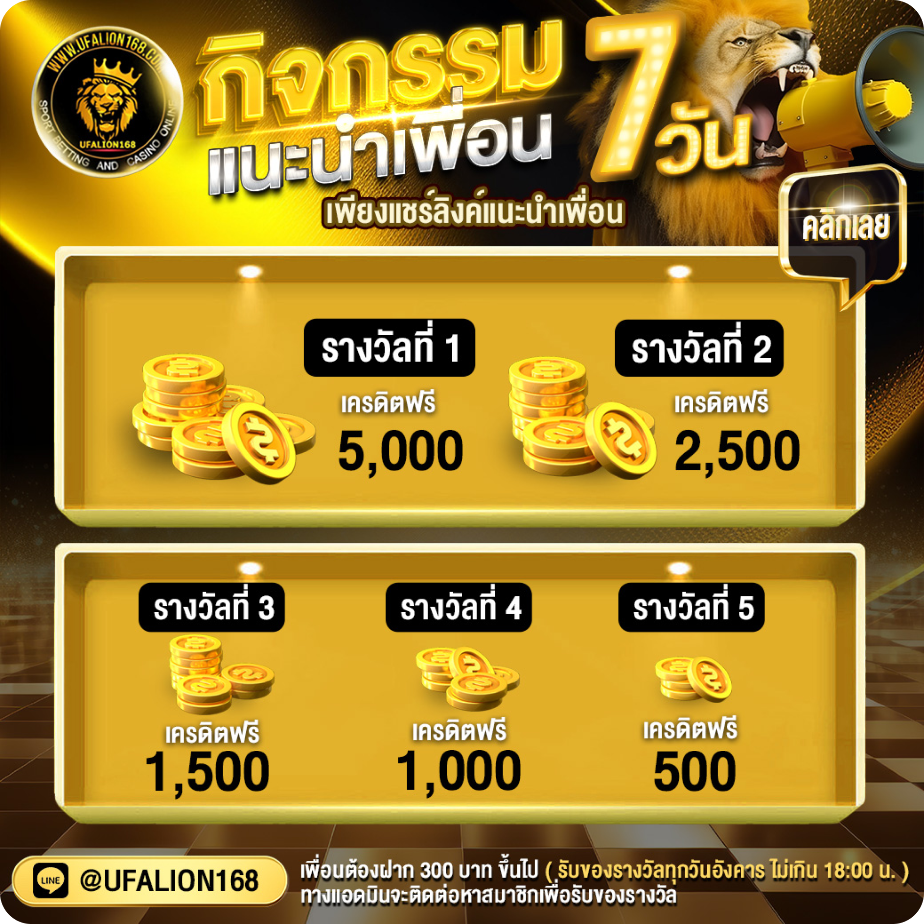 Event Holder 1