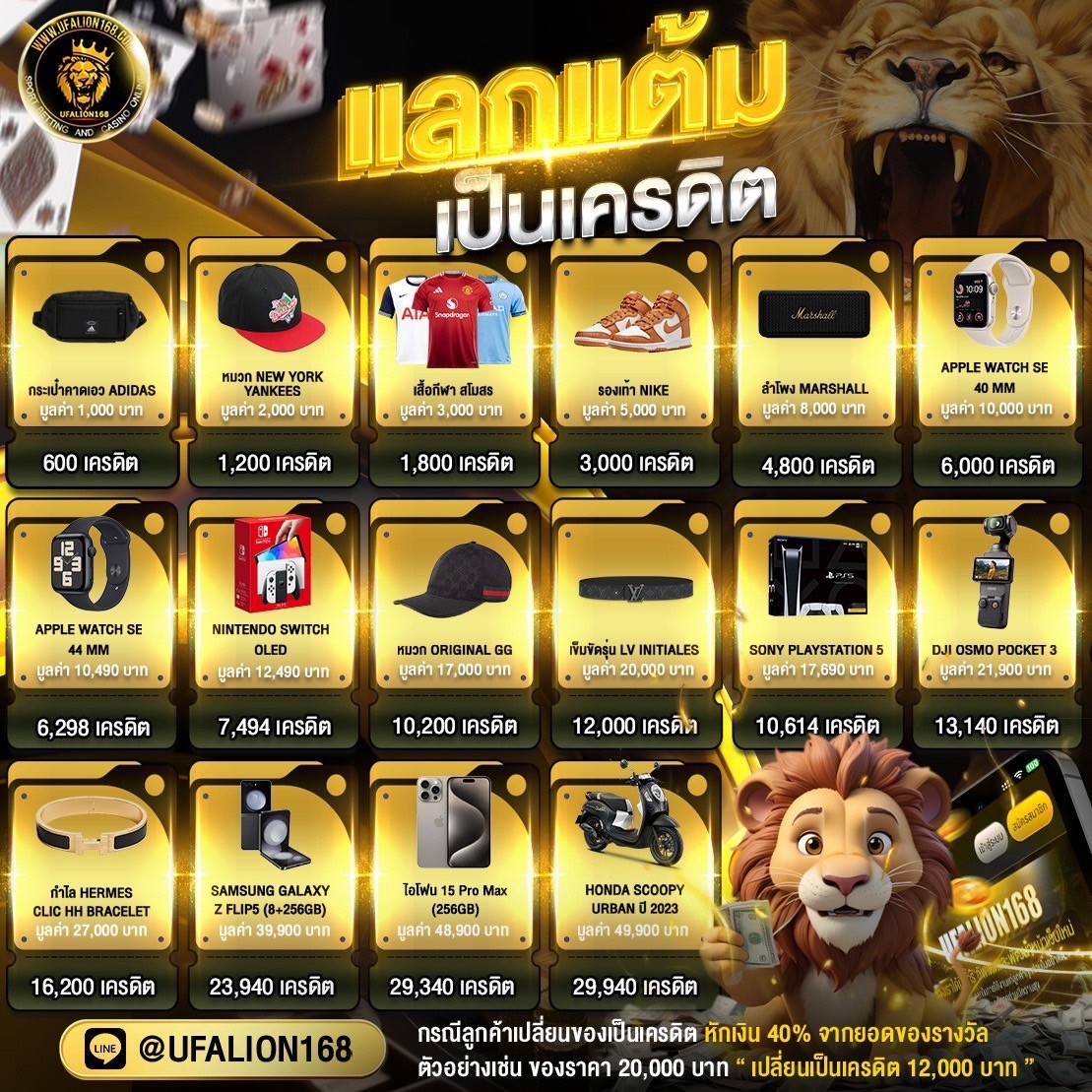 Event Holder 3