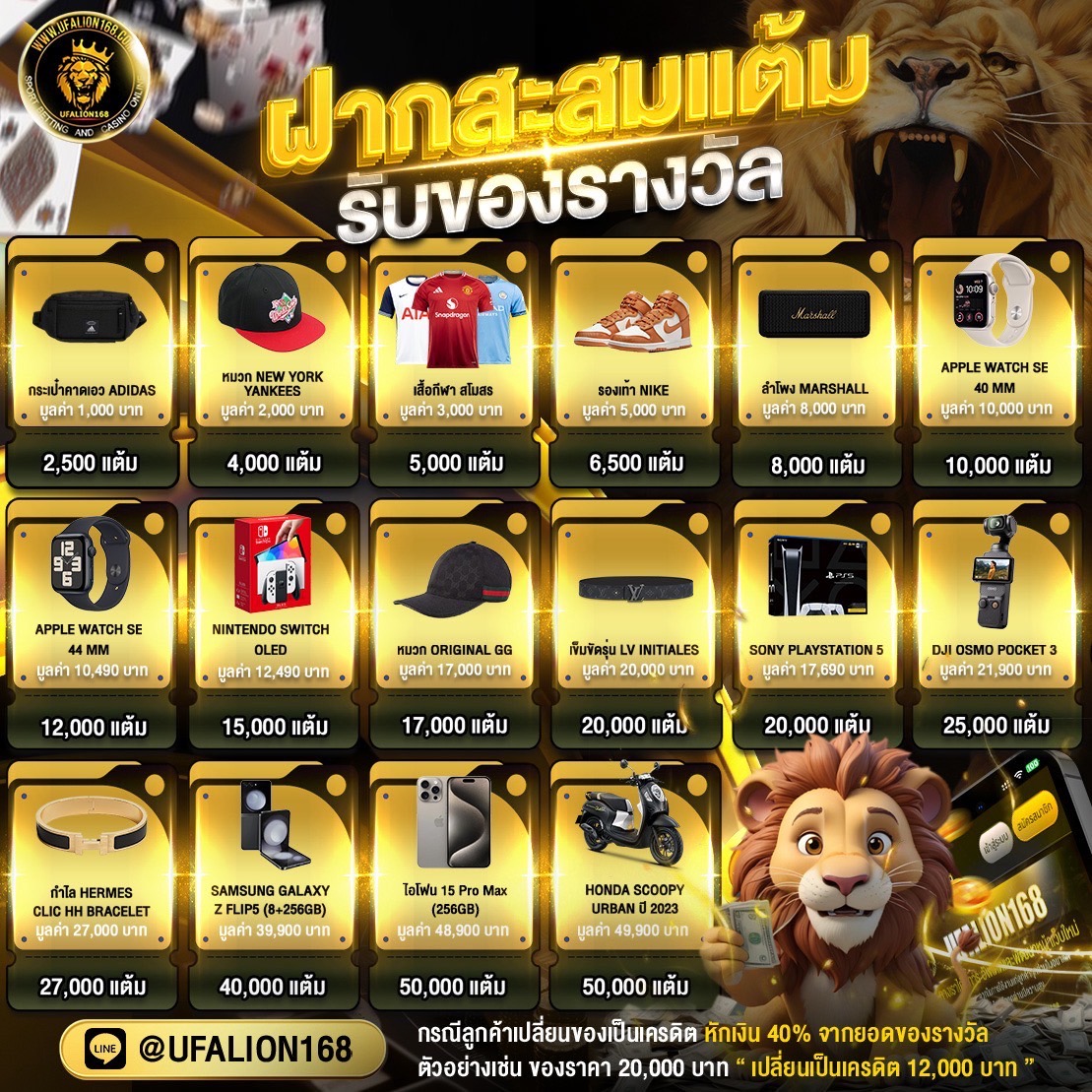 Event Holder 3